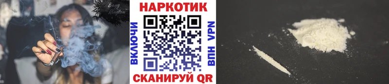 Купить наркотик аптеки Суворов Марихуана  БУТИРАТ  Гашиш  Псилоцибиновые грибы  Мефедрон  КОКАИН 