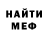 МДМА VHQ Luiza Djurabaeva