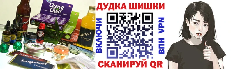 купить   Суворов  ОМГ ОМГ как зайти  Canna-Cookies конопля 