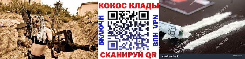 COCAIN 99%  Суворов 