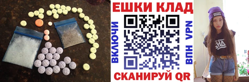 ЭКСТАЗИ louis Vuitton  Суворов 