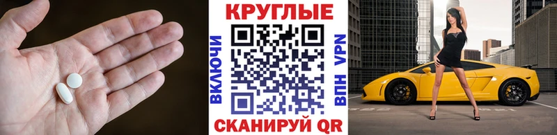 ЭКСТАЗИ 99% Суворов