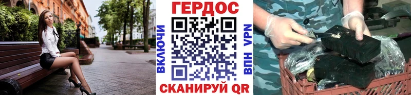 mega ссылки  Суворов  ГЕРОИН Heroin  продажа наркотиков 