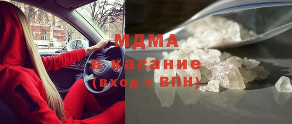 скорость mdpv Армянск