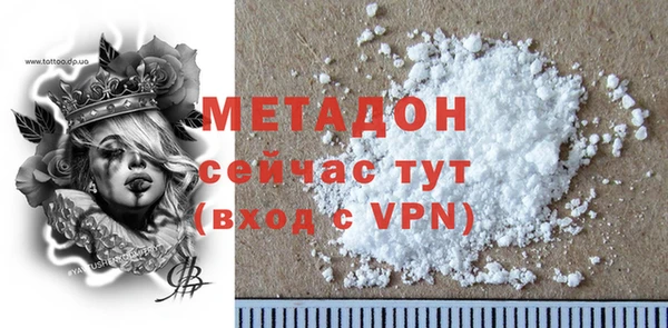 скорость mdpv Армянск