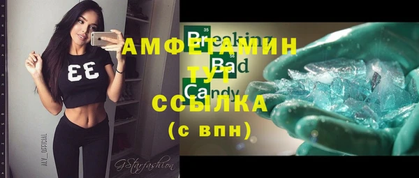 мдма Каменногорск