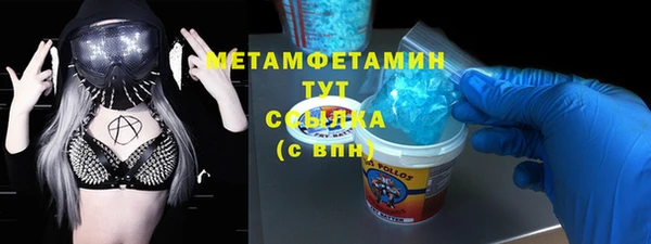 МДМА Карпинск
