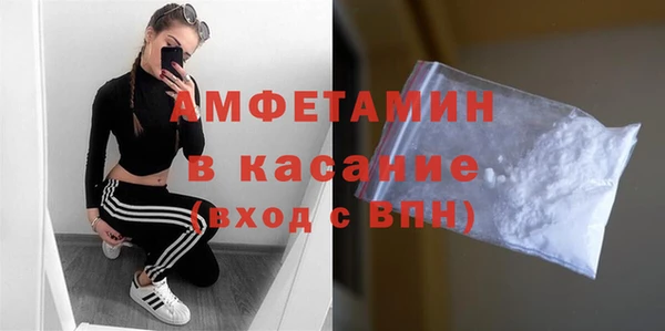 мдма Каменка