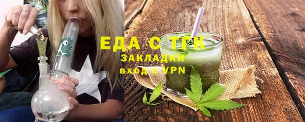 гидра Арсеньев