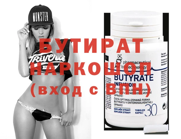 метадон Касимов