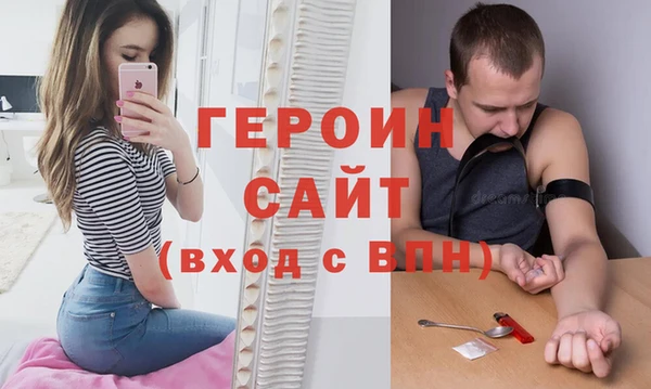 гидра Арсеньев