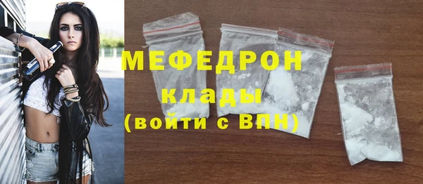 скорость mdpv Армянск