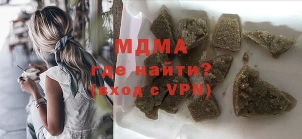 гидра Арсеньев