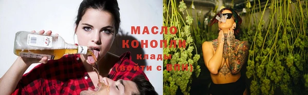 марки nbome Алексин