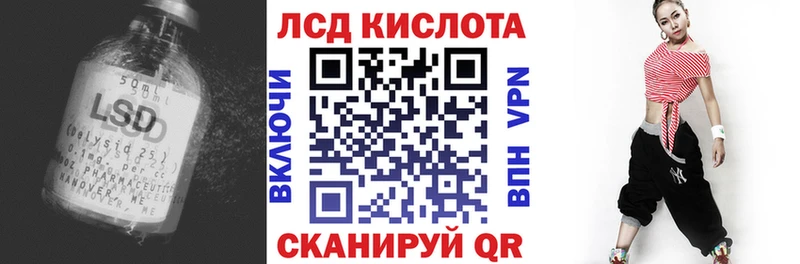 Лсд 25 экстази кислота  наркошоп  Суворов 