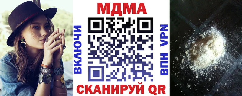 как найти наркотики  Суворов  MDMA кристаллы 