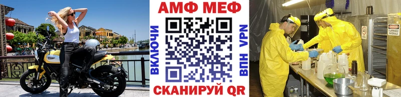 Первитин винт  Суворов 