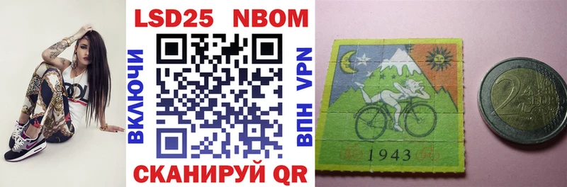 Марки 25I-NBOMe 1,8мг  Суворов 