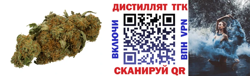 Дистиллят ТГК THC oil  Суворов 